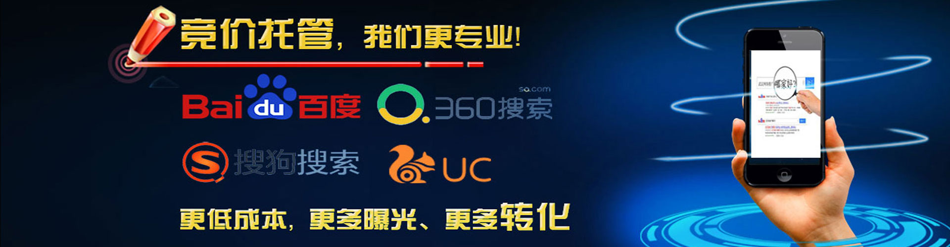 肇源竞价排名